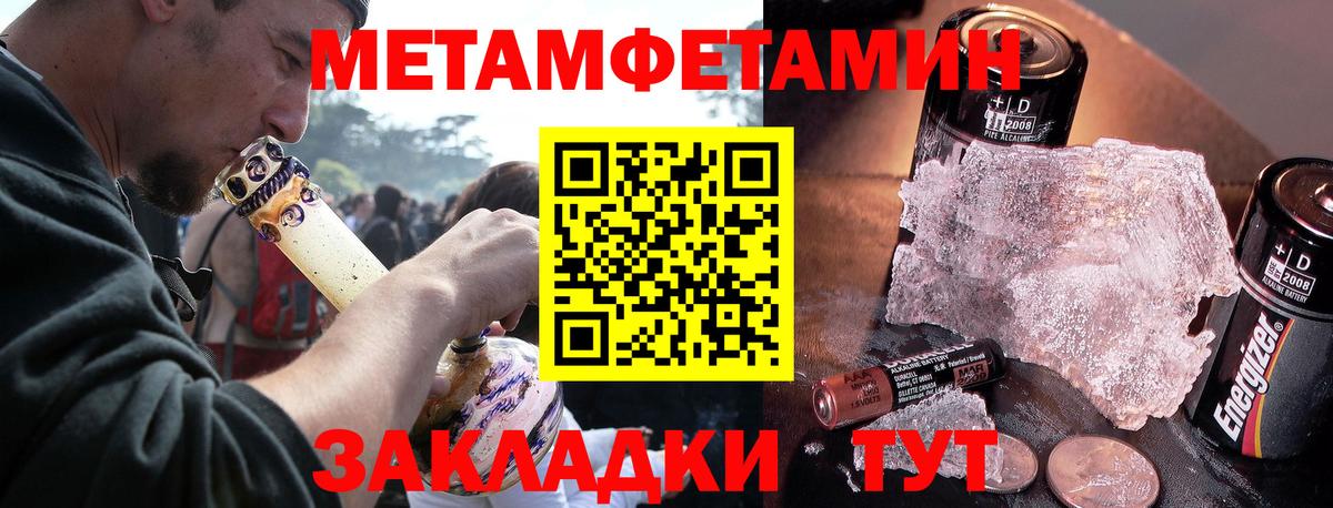 Амфетамин 97% Ярцево