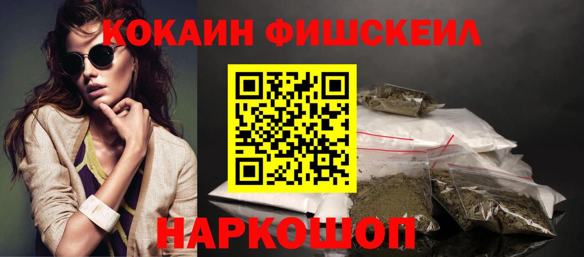Cocaine Эквадор  Вход с VPN  Cocaine  Ярцево  Кокаин Боливия 
