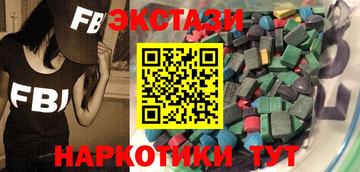 Ярцево  ЭКСТАЗИ Дубай  Вход с VPN  ЭКСТАЗИ  нарко площадка формула  ЭКСТАЗИ ешки 