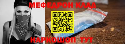 гашик Краснознаменск