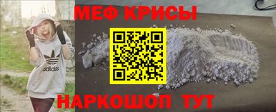 эйфоретик Краснодар
