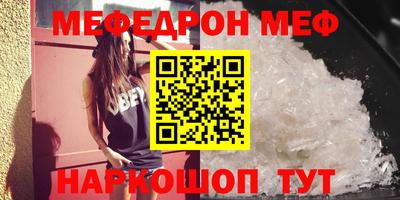 бутик Краснокаменск