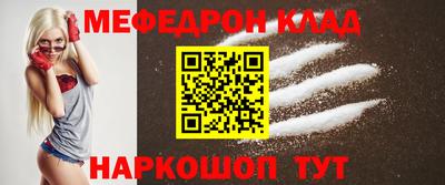эйфоретик Краснодар