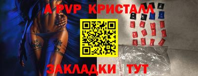 гашик Краснознаменск