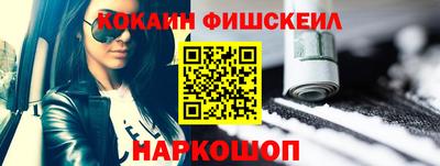 гашик Краснознаменск