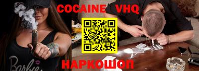 эйфоретик Краснодар