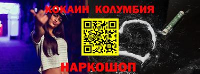 бутик Краснокаменск