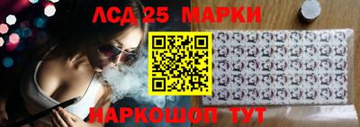 бутик Краснокаменск