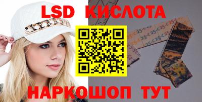 эйфоретик Краснодар