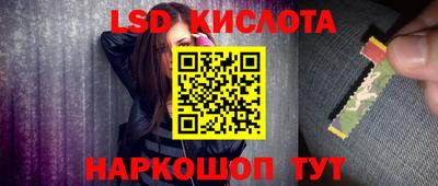 гашик Краснознаменск