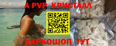 гашик Краснознаменск