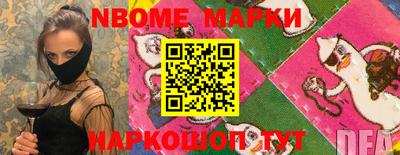 эйфоретик Краснодар