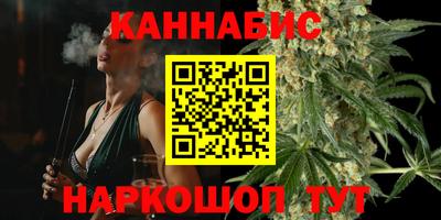 бутик Краснокаменск