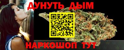 бутик Краснокаменск