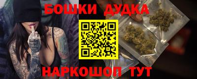 бутик Краснокаменск