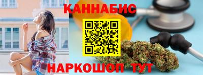 бутик Краснокаменск