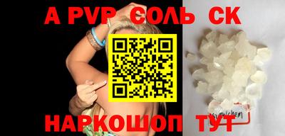 бутик Краснокаменск