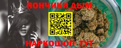 эйфоретик Краснодар
