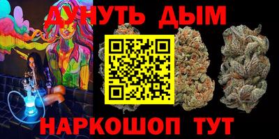 эйфоретик Краснодар