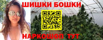 бутик Краснокаменск