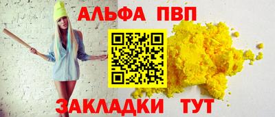 бутик Краснокаменск