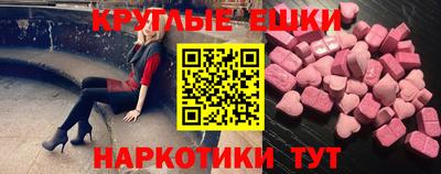 гашик Краснознаменск