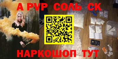 эйфоретик Краснодар