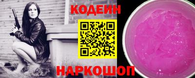 гашик Краснознаменск
