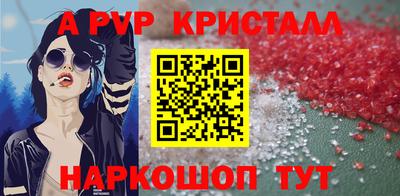 эйфоретик Краснодар