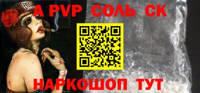 эйфоретик Краснодар
