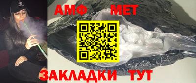 эйфоретик Краснодар