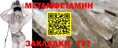 бутик Краснокаменск