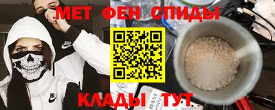 эйфоретик Краснодар