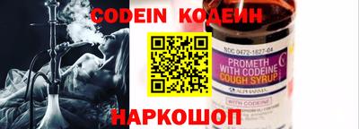 эйфоретик Краснодар