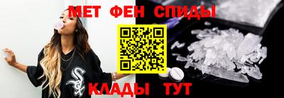 бутик Краснокаменск