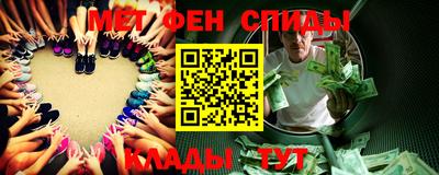 эйфоретик Краснодар