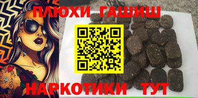 гашик Краснознаменск