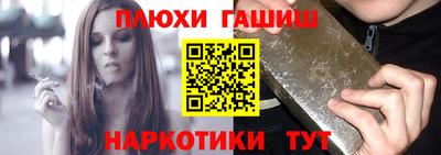 гашик Краснознаменск