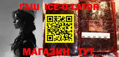 эйфоретик Краснодар