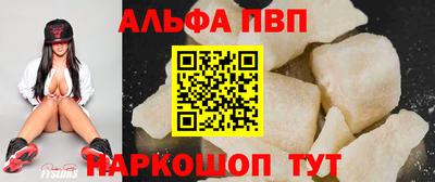 эйфоретик Краснодар