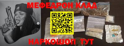 бутик Краснокаменск