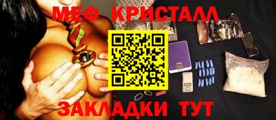 бутик Краснокаменск