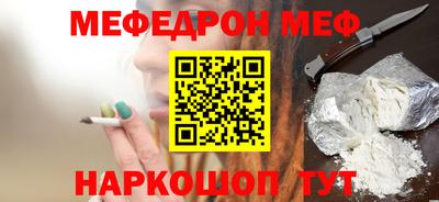 бутик Краснокаменск