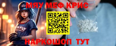 эйфоретик Краснодар