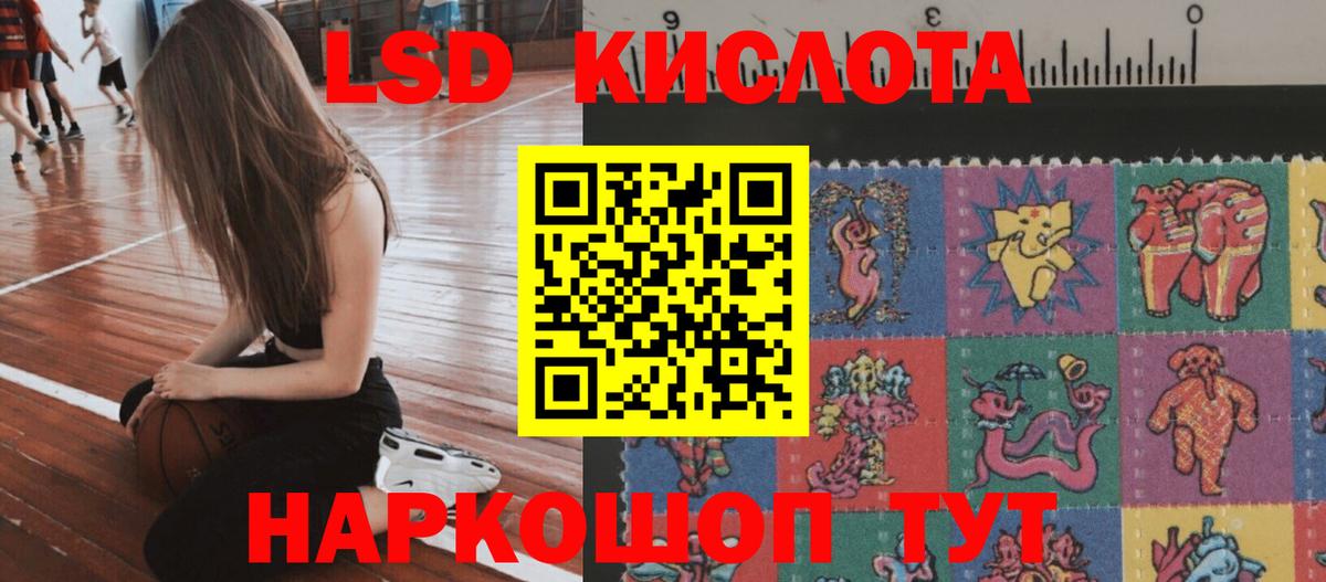 ОМГ ОМГ tor  Вход с VPN  Ярцево  ЛСД экстази ecstasy 