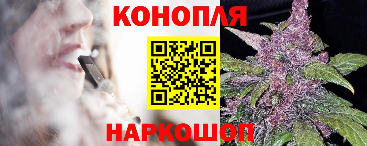 Бошки Шишки Bruce Banner  Марихуана планчик  Канабис THC 21%  Вход с VPN  Каннабис план  Ярцево 