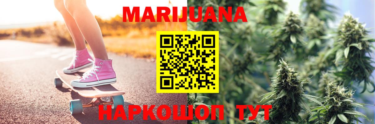 Конопля SATIVA & INDICA Ярцево